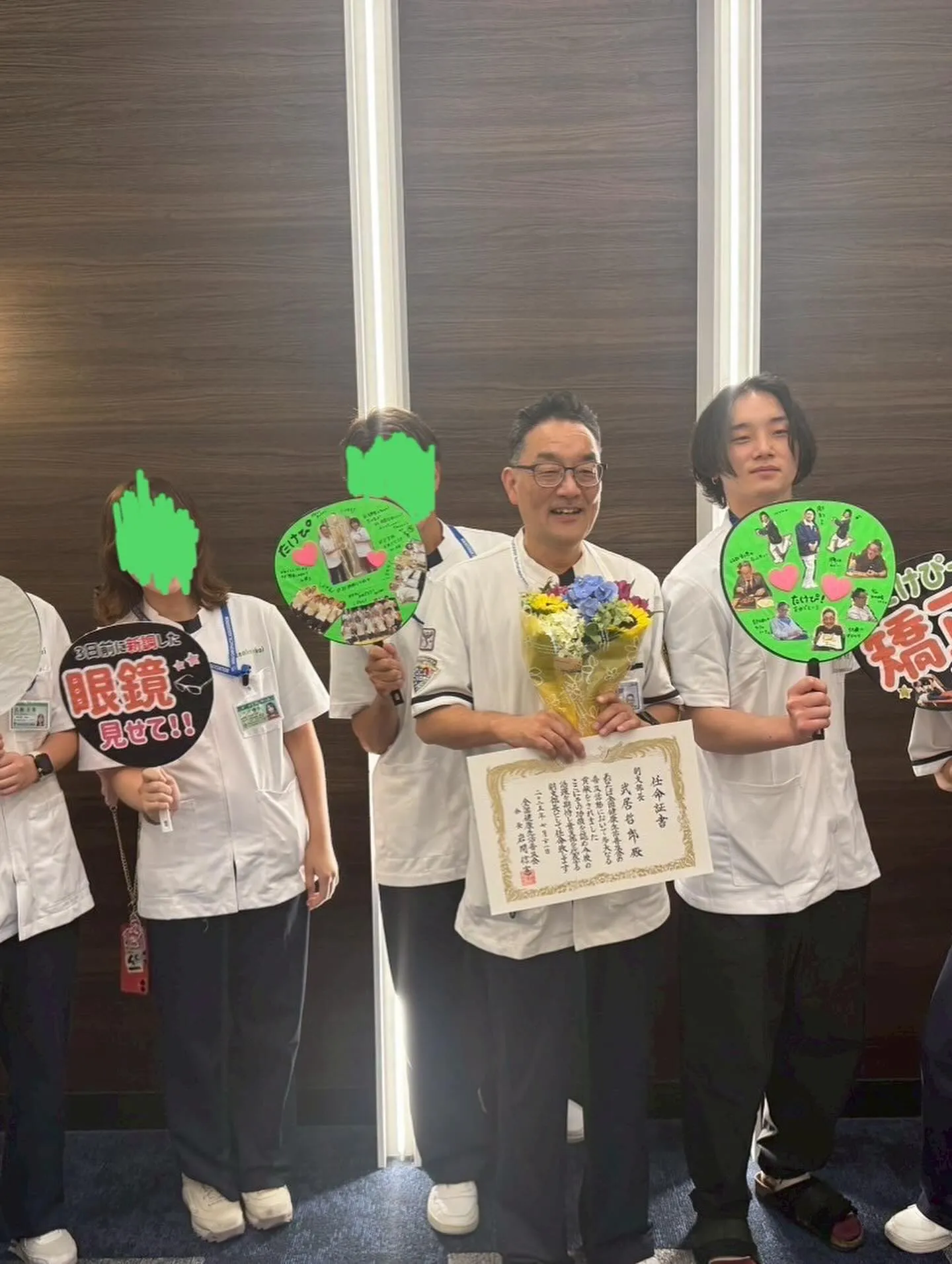 【昇格🥹】