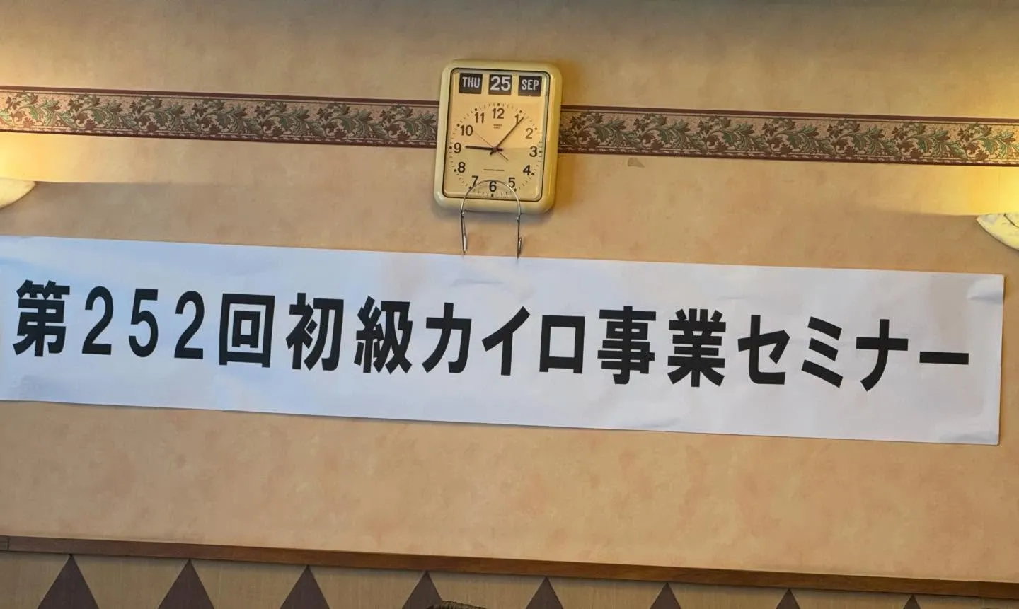 【忙しくさせてもらっています😃3】