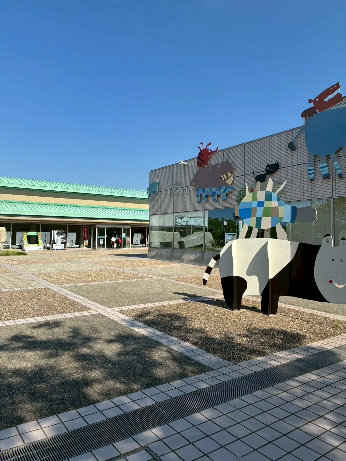 【楽しく🤩】