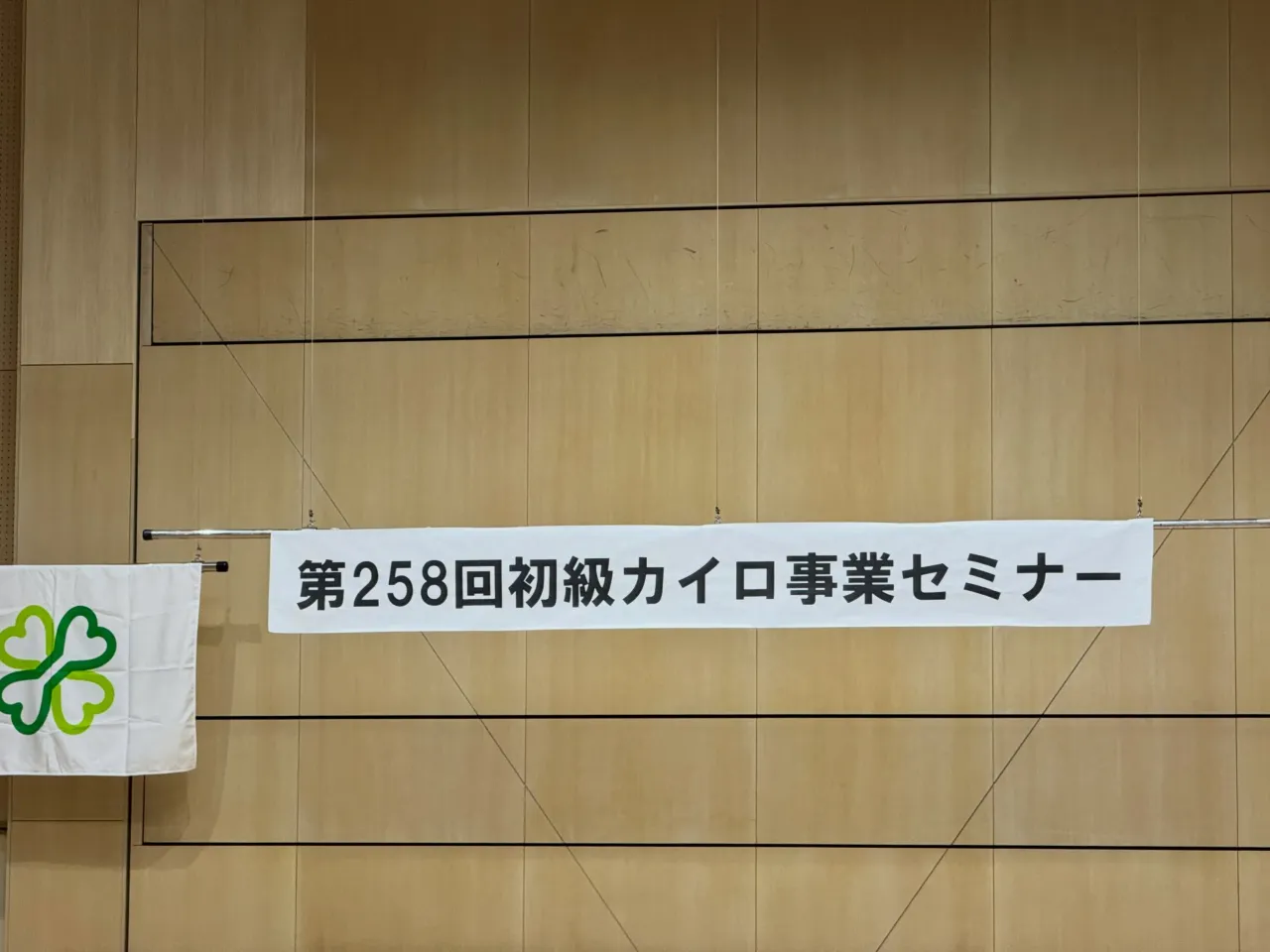 【第一歩👣】